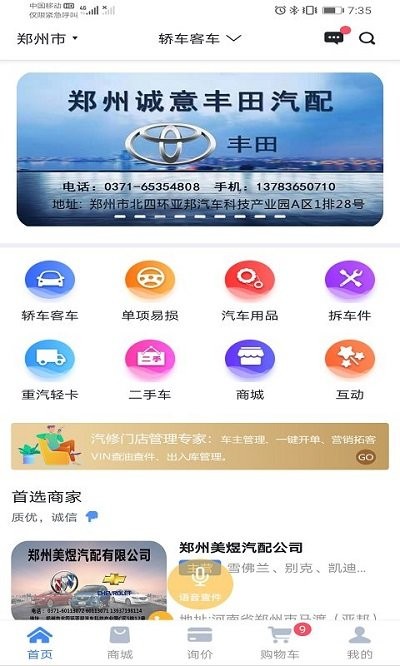 ��������appv3.3.4 ��׿��