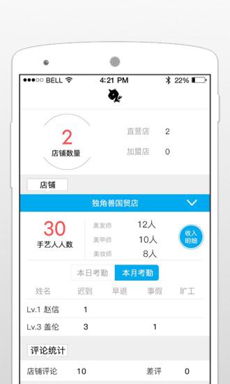�����޹���appv1.0.0 ��׿��