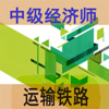 �м�����ʦ������·��������v1.1.4 ��׿��