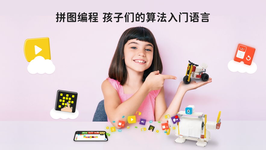 ����ƴͼ���appv2.4.26 ���°�
