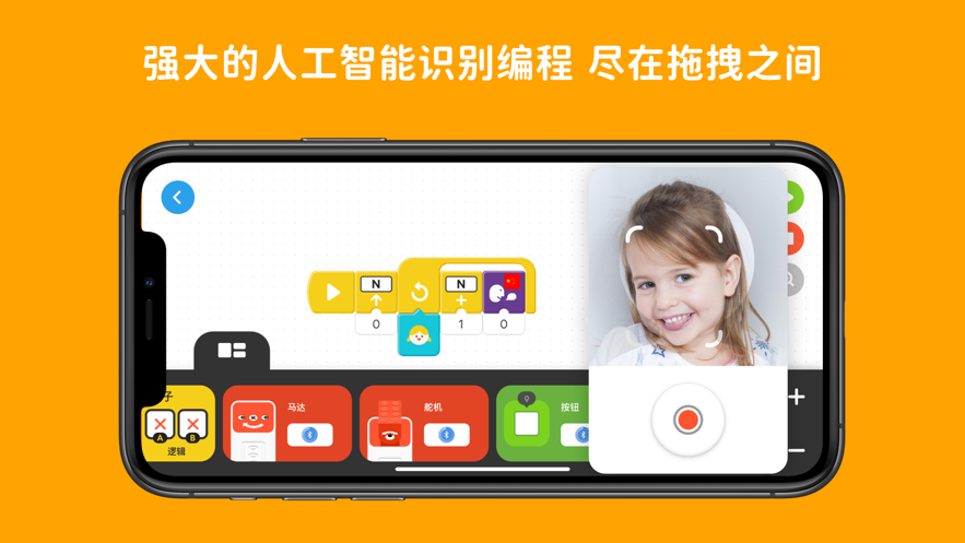 ����ƴͼ���appv2.4.26 ���°�