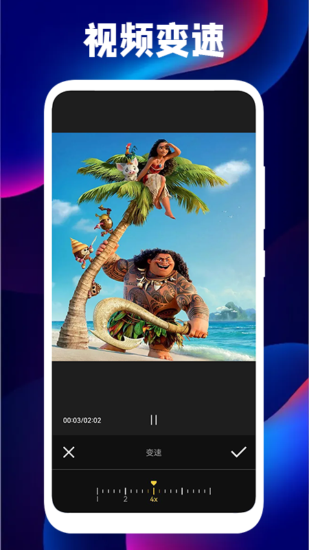 Pr��Ƶ�༭��appv1.1 ��׿��