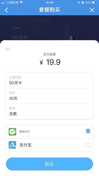 ����è�鰲��appv1.0.2 ��׿��