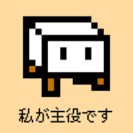 豆腐幻想史（Tofu Fantasy）v1.2 最新版