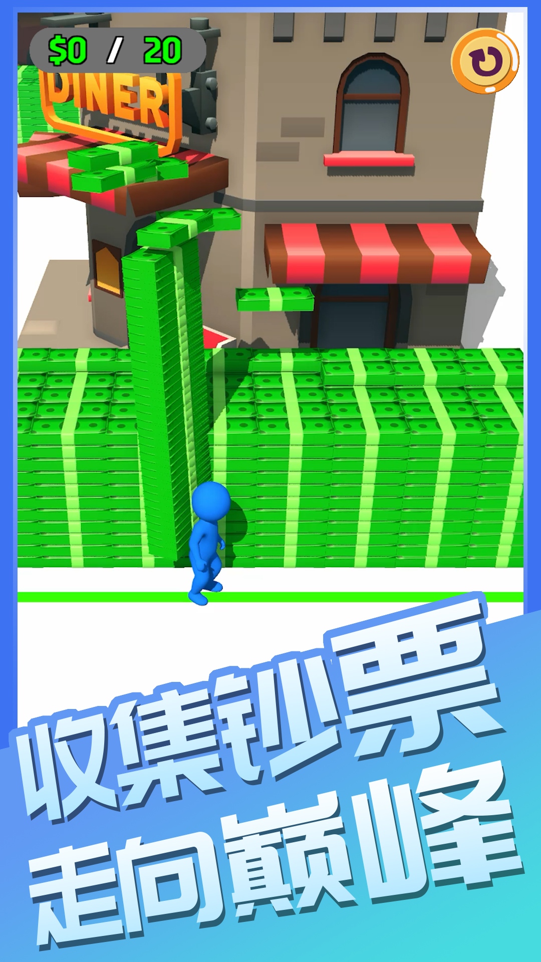 ��Ҫ��Ǯ��v1.0 ��׿��