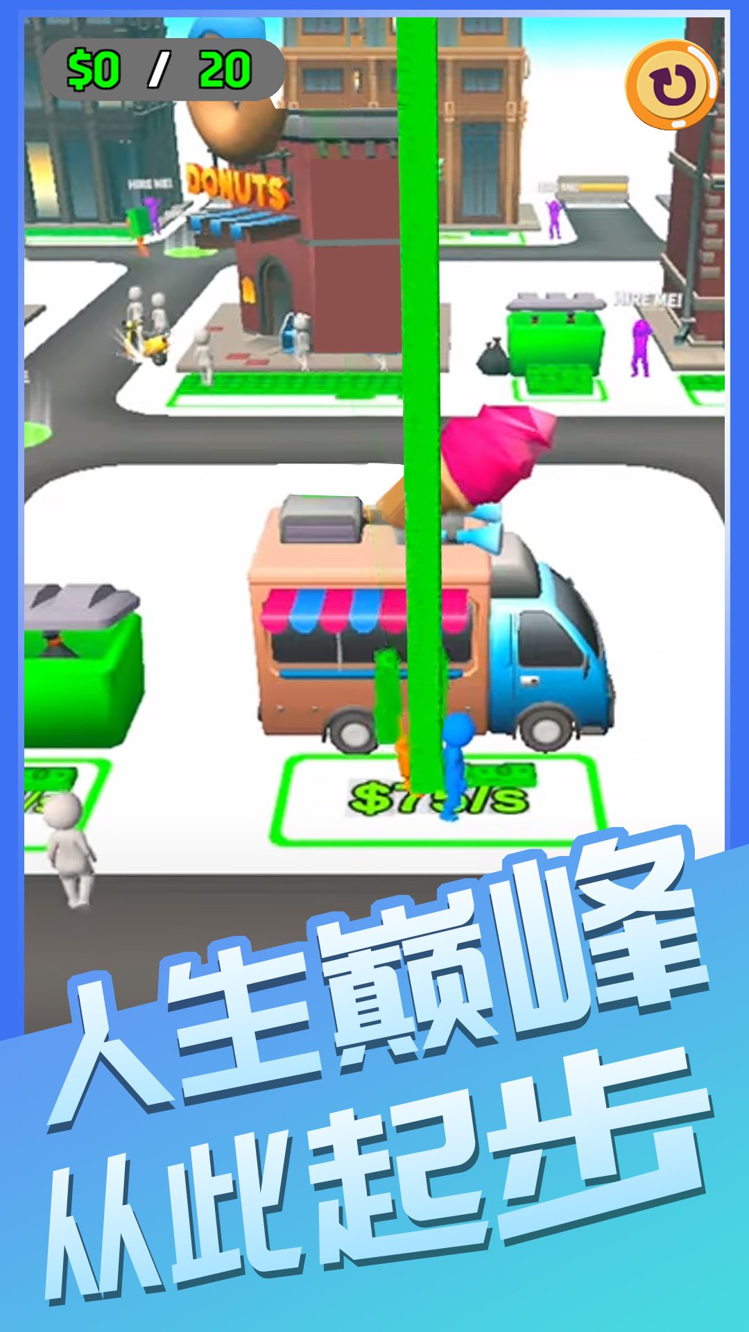 ��Ҫ��Ǯ��v1.0 ��׿��