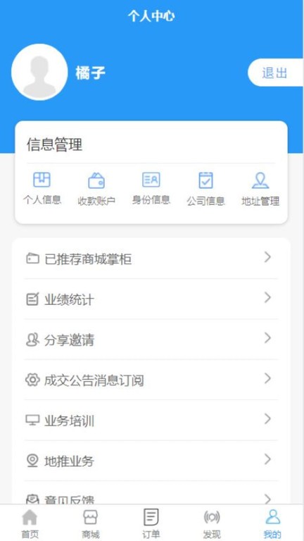 �������ƹ�appv1.2.5 ��׿��