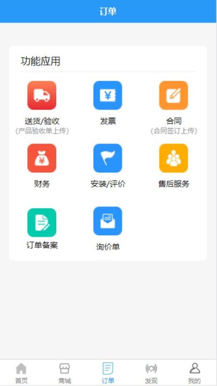 �������ƹ�appv1.2.5 ��׿��