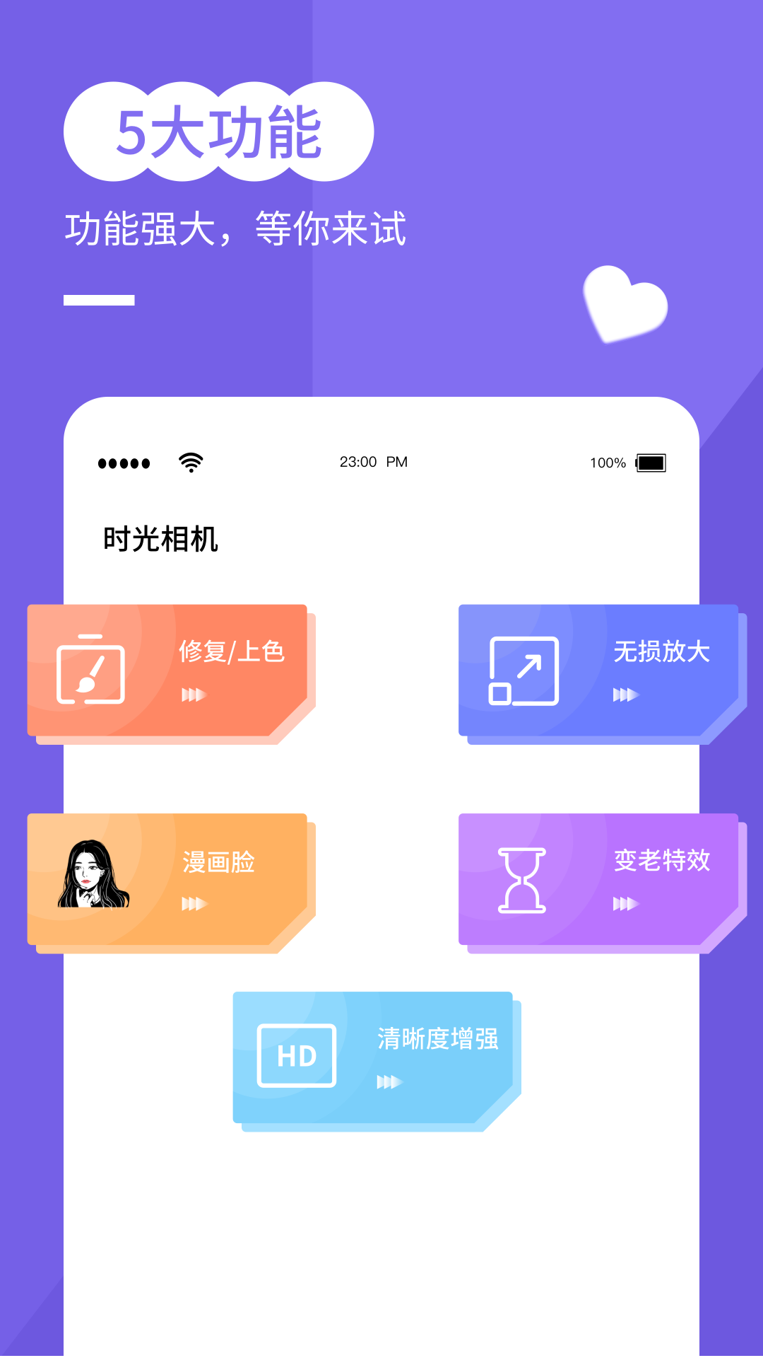 �����������appv1.0.7 ��׿��