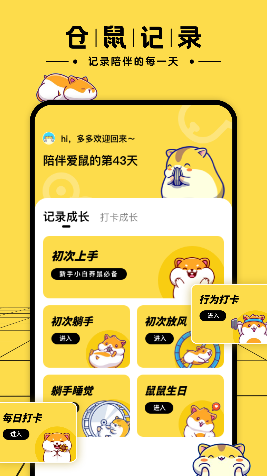 ������appv1.0.0 ��׿��