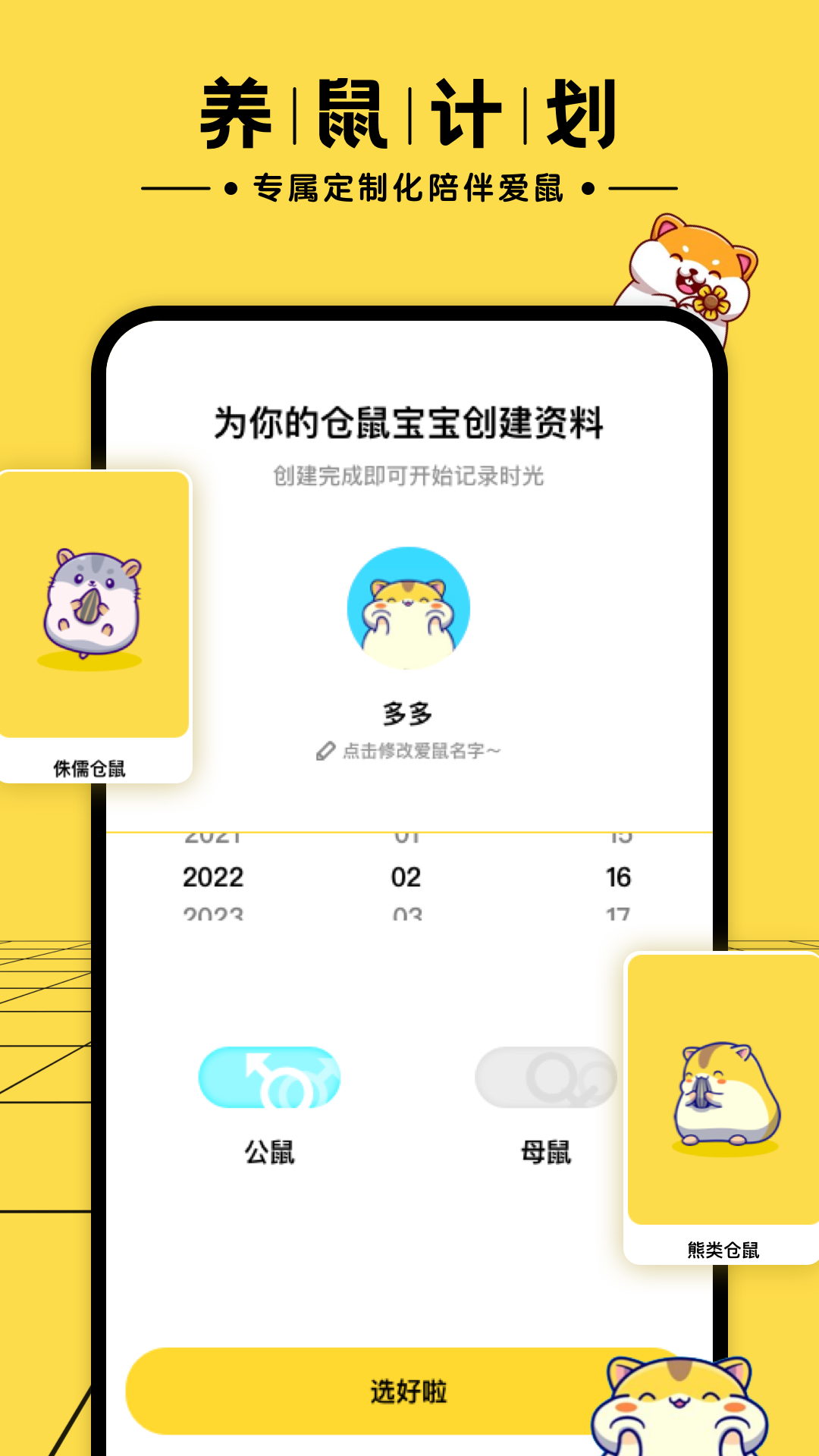 ������appv1.0.0 ��׿��