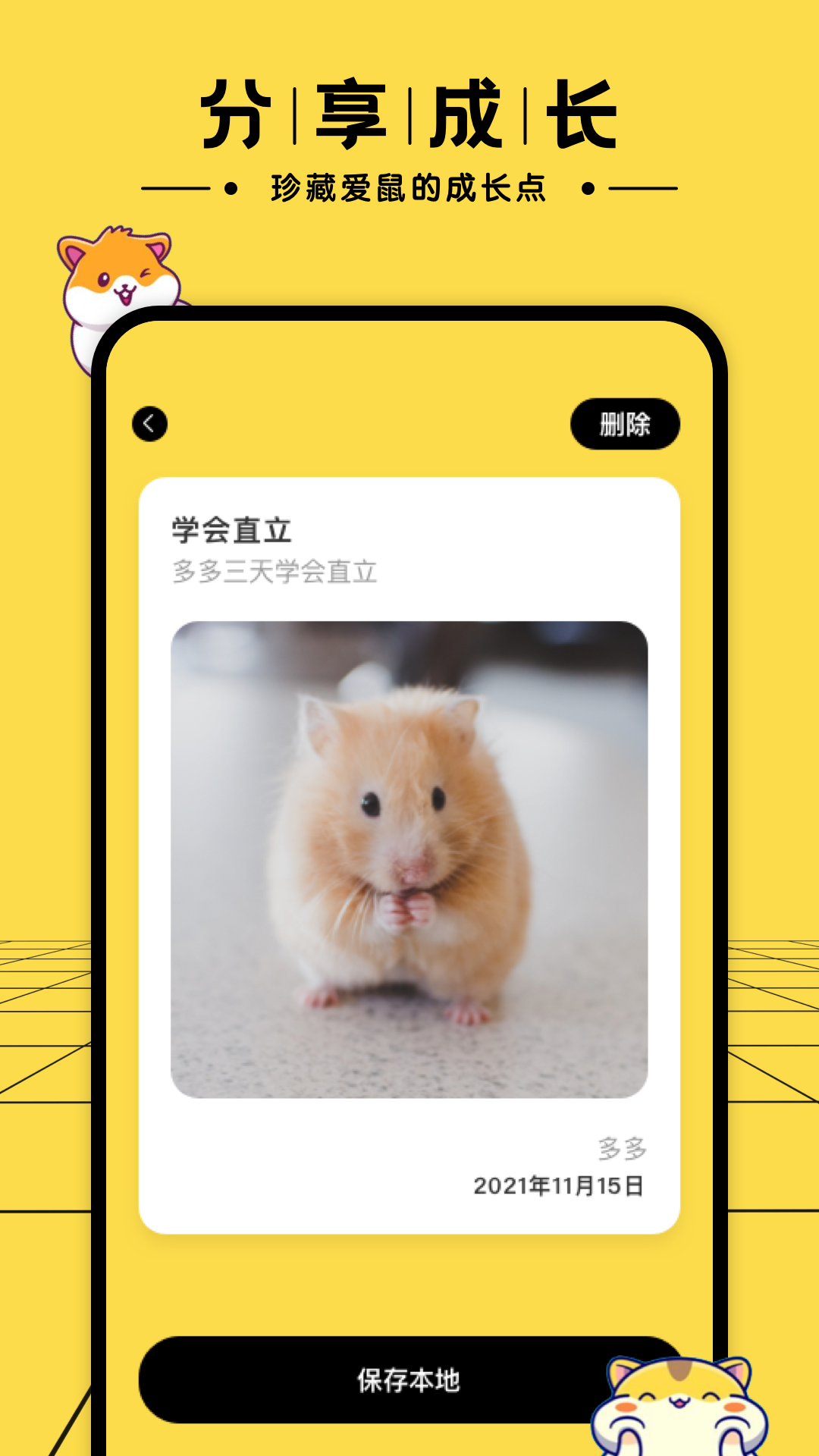 ������appv1.0.0 ��׿��