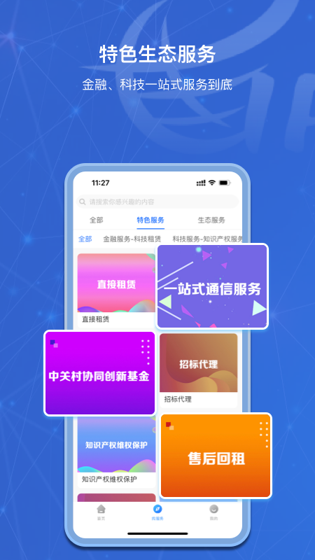 �Ʒ���appv1.2.0 �ٷ���