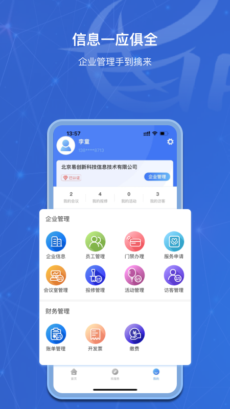 �Ʒ���appv1.2.0 �ٷ���