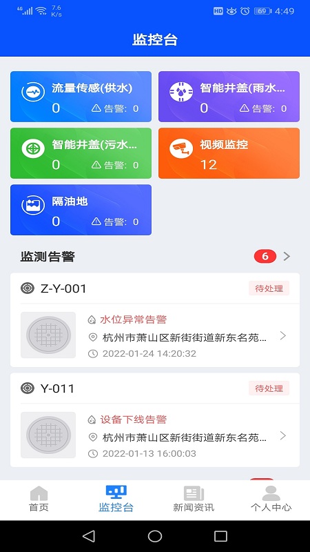 ��ˮ��ֱ��appv1.3 ��׿��