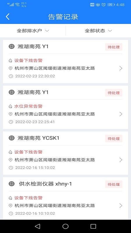 ��ˮ��ֱ��appv1.3 ��׿��