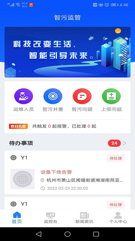 ��ˮ��ֱ��appv1.3 ��׿��