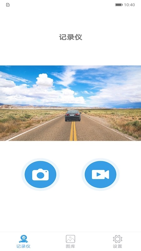 ��¼������app����v1.0.30219 ��׿��