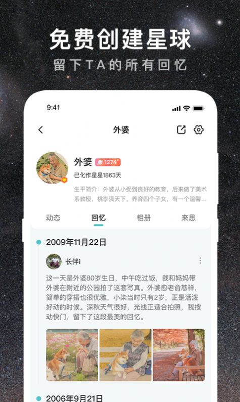 ˼���ǿ�appv1.0.5 ���°�