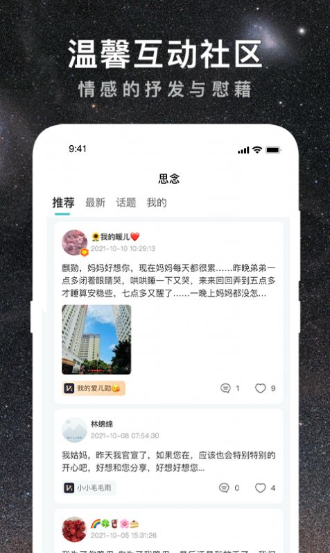 ˼���ǿ�appv1.0.5 ���°�