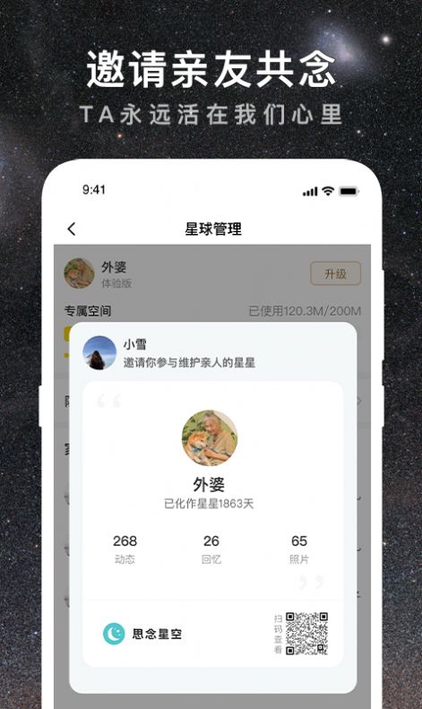 ˼���ǿ�appv1.0.5 ���°�