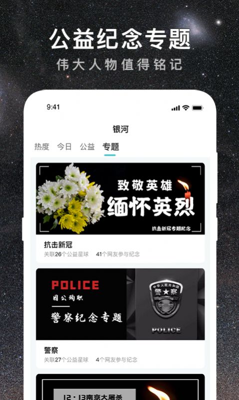 ˼���ǿ�appv1.0.5 ���°�