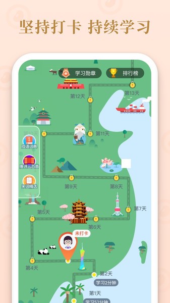 ������pro����v1.1.8 ��׿��
