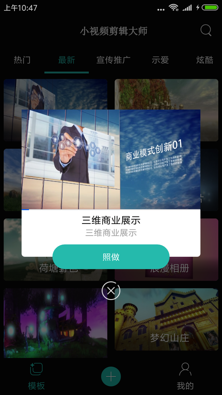 Lightroom������ʦ����v7.9.599 ���°�