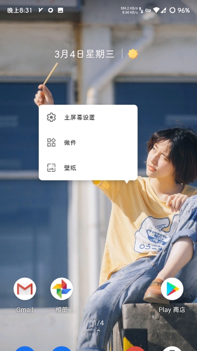 launcher3��������v10.0.0-r48 ��׿��