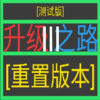 ����֮·��v0.9 azb