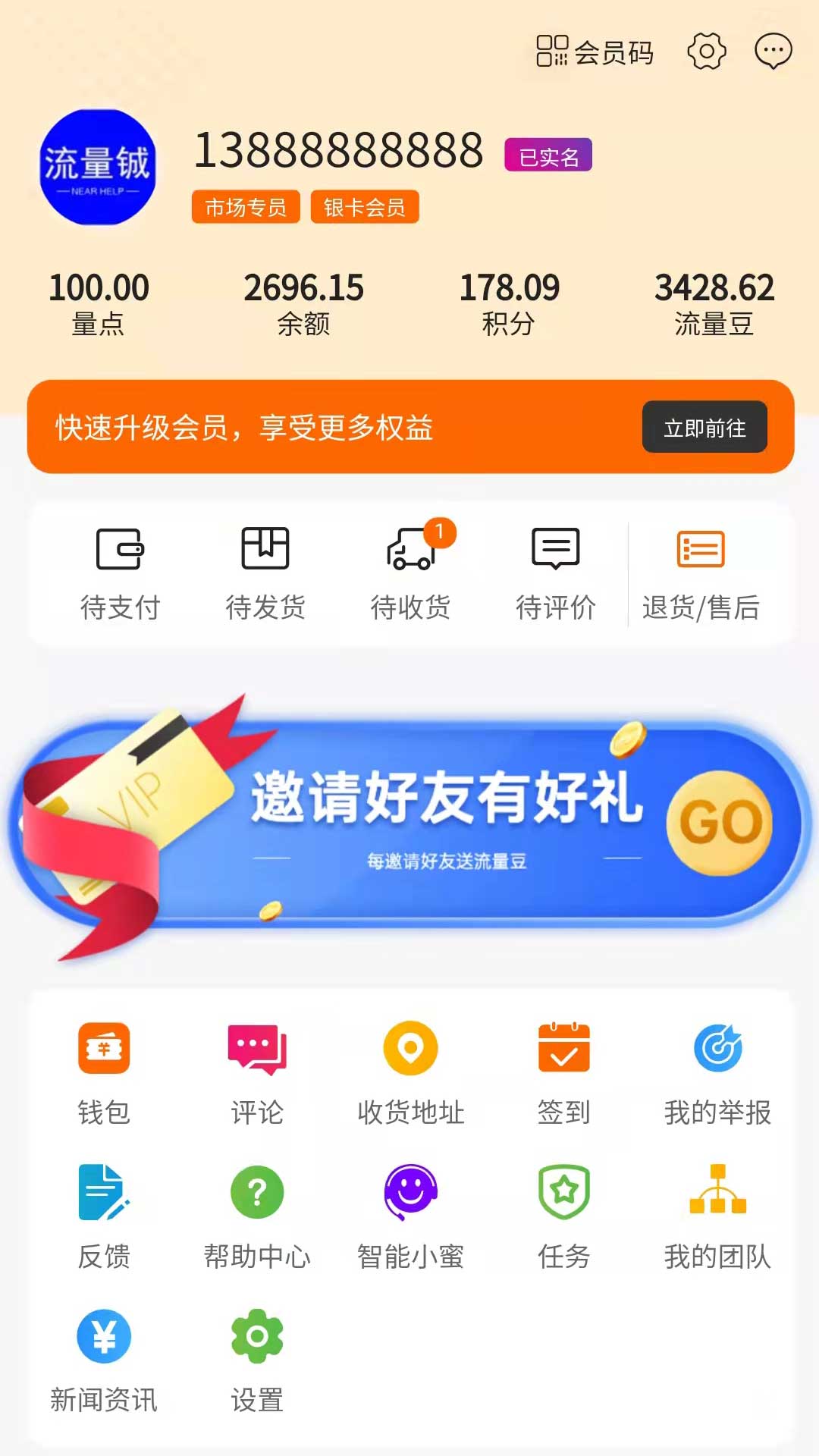 ������appv1.2.4 ��׿��