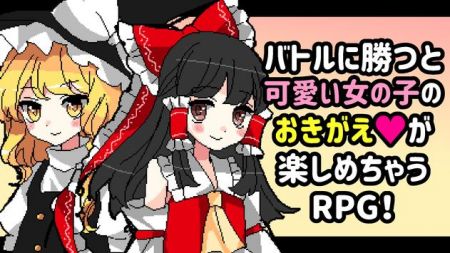 ������װŮ��RPG�|�� �����������`�륺RPGv9 ��׿��