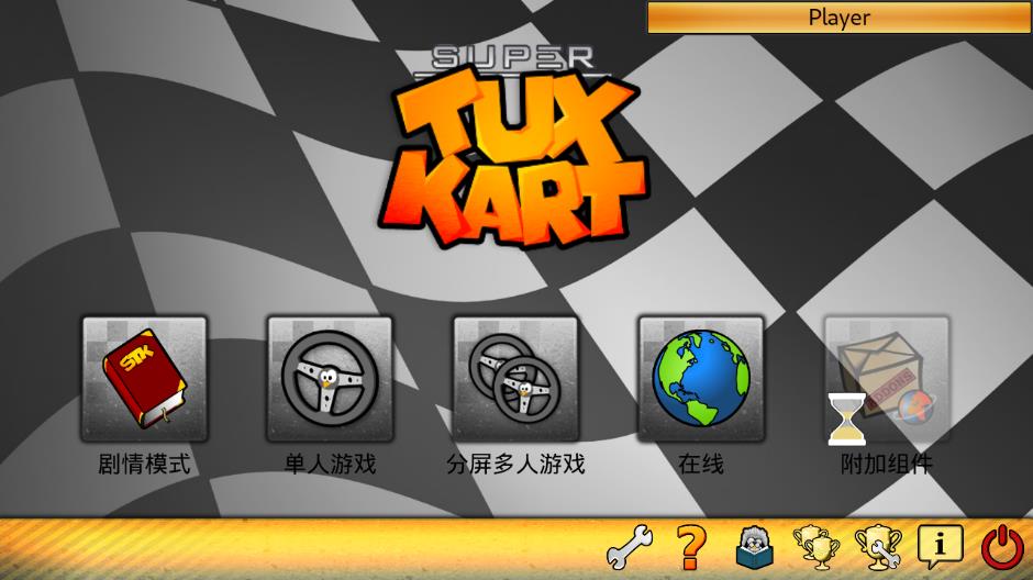 SuperTuxKartv1.1 ���°�
