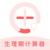 �����ڼ�����appv1.0.0 ���°�