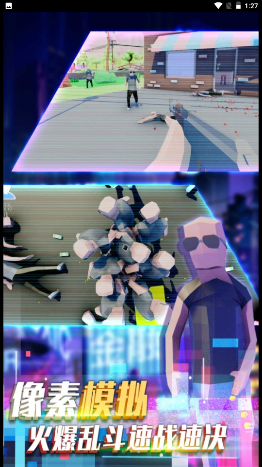 ��Ұ�Ծ����Ҷ�v1.0 ��׿��