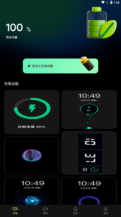 ��綯������v1.1 ���°�