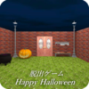 ������ʥ������(Happyhalloween)v1.0 ��׿��
