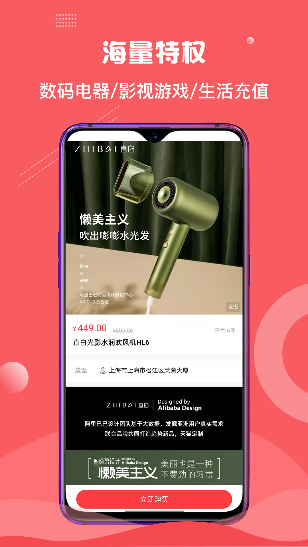 ������appv1.0.3 �ֻ���