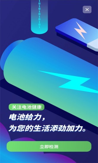 ��ؽ������appv1.0.3 �ٷ���