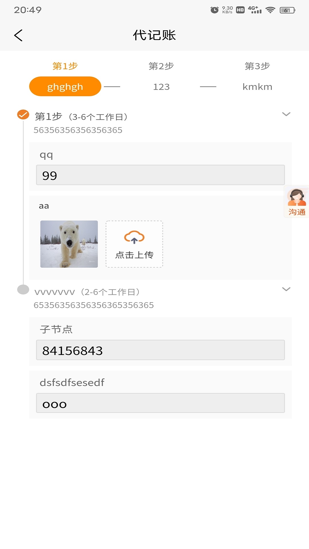 ������appv1.0.0 ��׿��