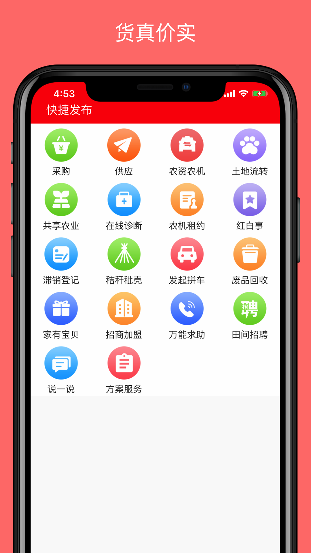 ��ũ��appv1.3.5 ���°�