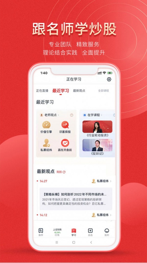 �Ľ��ƾ�appv1.0.0 ��׿��