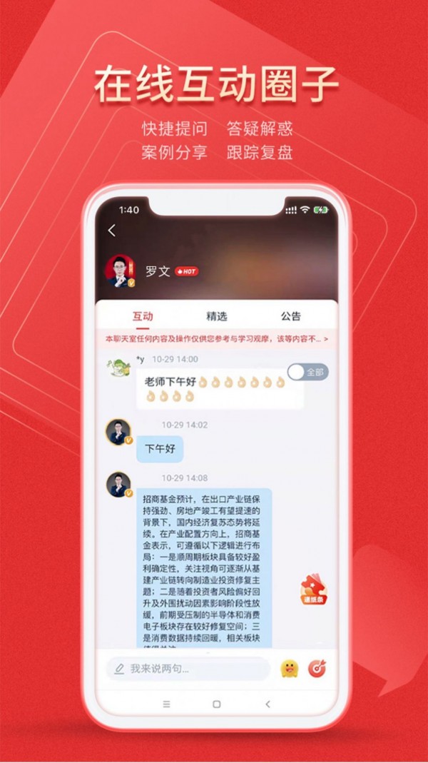 �Ľ��ƾ�appv1.0.0 ��׿��