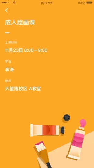 ������app����v3.2.6.2 ��׿��
