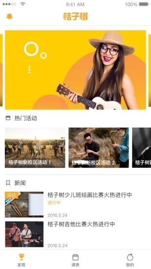 ������app����v3.2.6.2 ��׿��