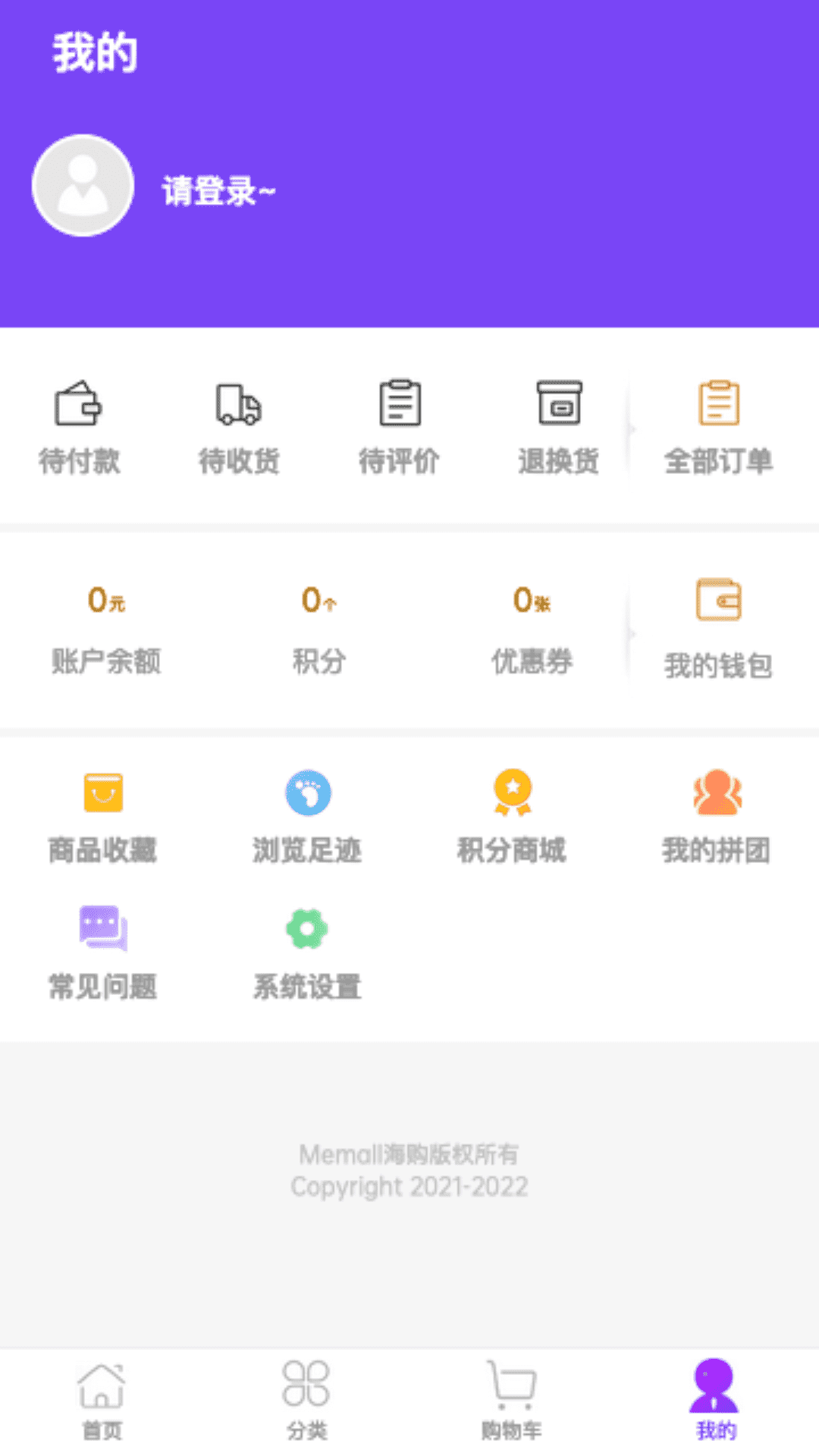 Memall����appv1.5.0 ��׿��