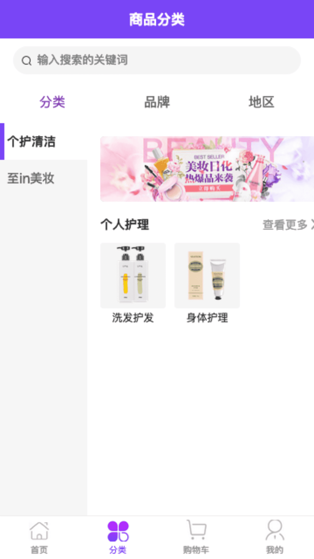 Memall����appv1.5.0 ��׿��