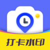 ���մ�ˮӡ���appv1.0.0 ���°�