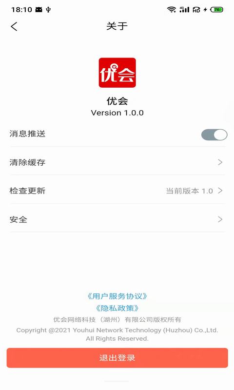 �Ż�appv1.0.1 ���°�