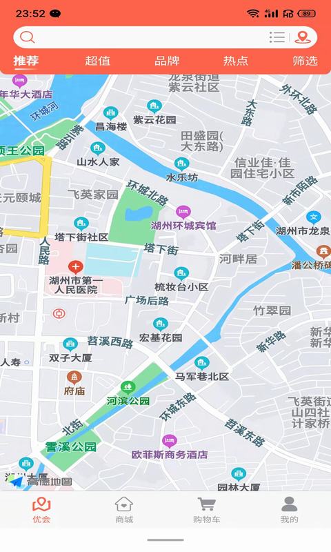 �Ż�appv1.0.1 ���°�